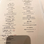 中国飯店 富麗華 - 