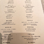 中国飯店 富麗華 - 