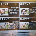 Sushi Kuine - 