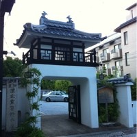 閑臥庵 - 