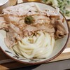 Udon Kyutaro
