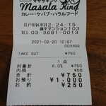 Masala King - 