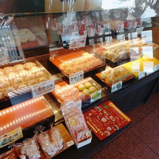 Imanishi Seishindo Asuka Ten photo 4