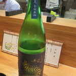 馳走　かく田 - 無風　純米大吟醸　生原酒