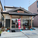 あけぼの堂 - 外観