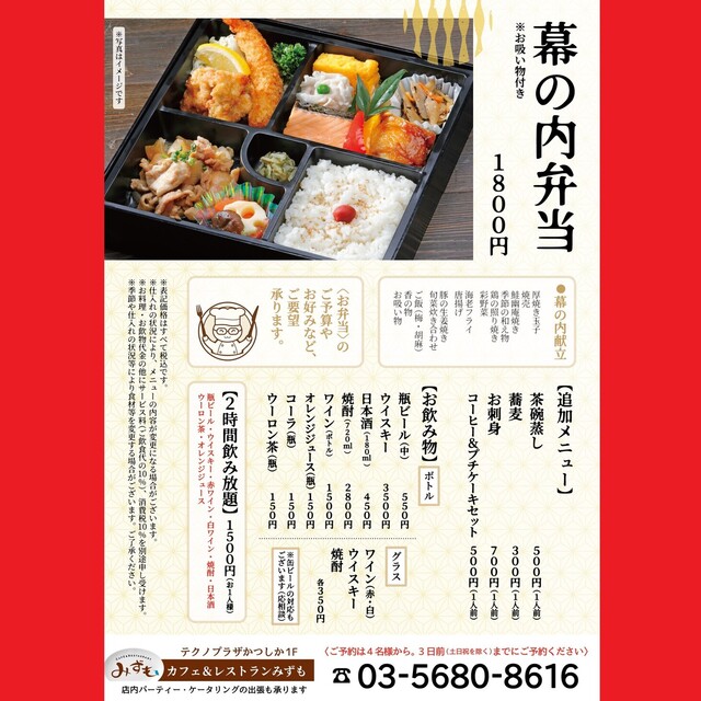 みずも 青砥 洋食 食べログ みずも 青砥 洋食 食べログ