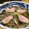 生麺工房 五郎八郎
