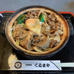 くるまや - 和牛味噌煮込みうどん
