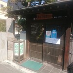 郷土料理 大衆割烹 ほづみ亭 - 