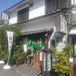 郷土料理 大衆割烹 ほづみ亭 - 