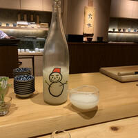 玄水 - 