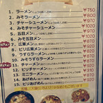 はらへー太 - ね、ピリ迄はあるの。ピリピリが、なお⭐︎りんさんの我儘シリーズね