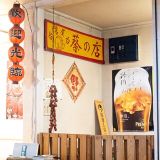 蔡の店_2