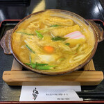 高砂 - カレー煮込みうどん(玉子入り)