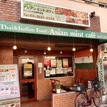 Asian mint Caf'e - 外観
