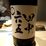 鮨 唐島 - 田中六五