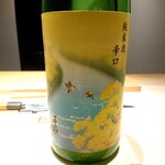 鮨 唐島 - 手取川