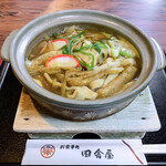 田舎屋 - カレー煮込みうどん