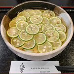 高砂 - すだちきしめん（白）