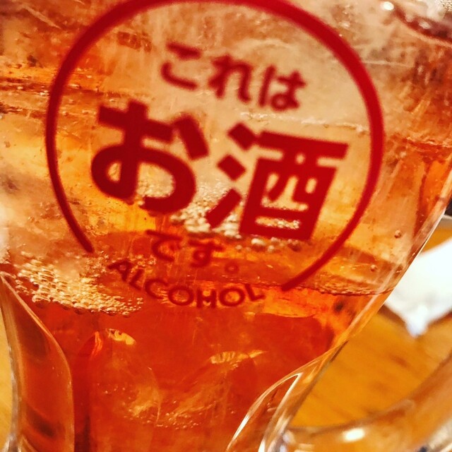 鳥貴族 日暮里店 日暮里 焼鳥 ネット予約可 食べログ 鳥貴族 日暮里店 日暮里 焼鳥 ネット予約可 食べログ