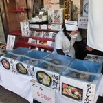 Fukusushi - 