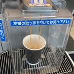 LAWSON - ドリンク写真:ドリップ中