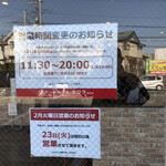 ステーキハウス タワラ - 