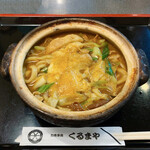 くるまや - カレー煮込＋玉子