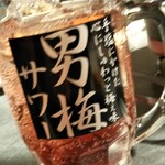 炭火焼肉 山麓 - 