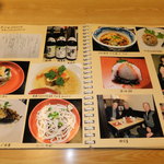 にしんそば本舗　八天庵 - 月例会　【　２０１２年８月　】