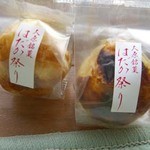 みどりや - はだか祭り