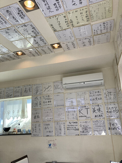 大盛り 定食 食堂で ミルフィーユカツカレー By 美味b級 なごみ 東伏見 定食 食堂 食べログ