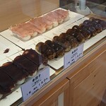 くしだんご専門店 くしくしだんご - 