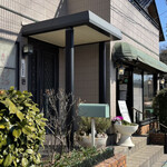 カフェレストラン 野いちご - 