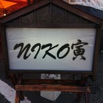 NIKO寅 - 