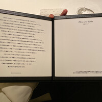 カンテサンス - 