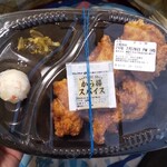 ほっともっと - 唐揚げ弁当￥340