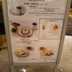 丸福珈琲店 ザ・パーラー - 