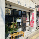 バーン　タワン - 