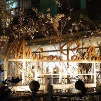 メゾン ポール・ボキューズ - 