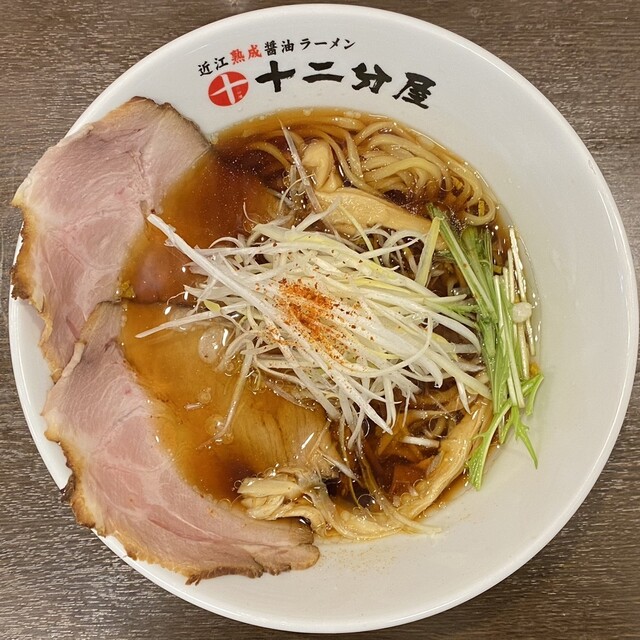 近江熟成醤油ラーメン 十二分屋 蒲田店 蒲田 ラーメン ネット予約可 食べログ 近江熟成醤油ラーメン 十二分屋 蒲田店 蒲田 ラーメン ネット予約可 食べログ