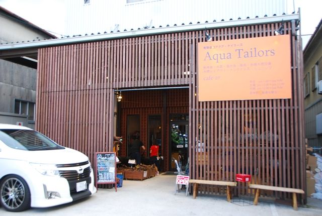 アクアテイラーズ Aqua Tailors 吉田 カフェ 食べログ アクアテイラーズ Aqua Tailors 吉田 カフェ 食べログ