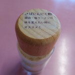 甘善餅店 - 