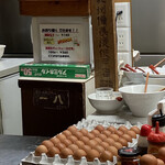 麺屋 一八 - お持ち帰りメニューもこっそりと？