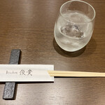 kitchen俊貴 - スタート時点のテーブルです