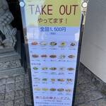 海鮮名菜　香宮 - 