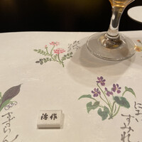 銀座治作 - 