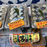 Sushi Kaishin - 