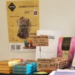 サウンスンダ Hiroko - 