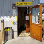 サウンスンダ Hiroko - 